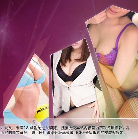 我的影音大胸部美女圖